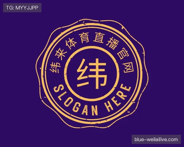 关于纬来体育